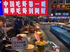 -阿财老铺·老蚌埠龙虾城(华夏总店)