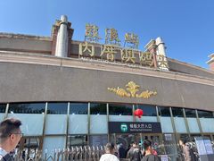 -鼓浪屿内厝澳码头(轮渡站)