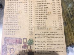 -一记面馆(易发店)