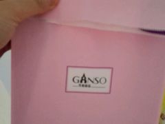 android_upload_pic-元祖食品GANSO(常州新北区店)