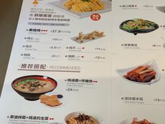 -泰煌鸡·上海白斩鸡·鸡汤面(万航店)