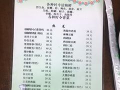 -公寓家常菜馆(海军博物馆店)