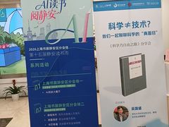 -上海市静安区图书馆(新闸路馆)