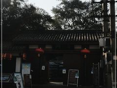 -房湖公园