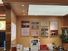 -热辣宗师·串串火锅(万达金街店)