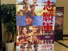 -大光明电影院(南京西路店)