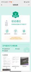 点击看大图 -武汉颜范薇美医疗美容门诊部