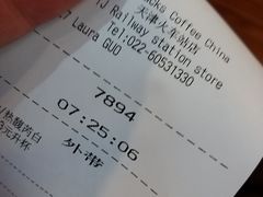 -星巴克(天津站区第二店)