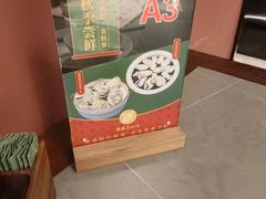-张家卫·阳江菜·小海鲜(肥婆湾桥店)