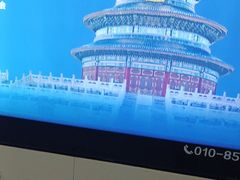 -安立路(地铁站)