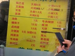 -真素诚(玉泉路总店)