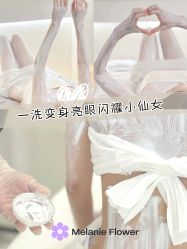 点击看大图 -玛莲朵·海菲秀冰珀科