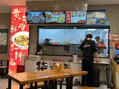 -华三爷拌面(上海光启城店)