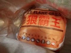 -汉堡王(徐汇绿地缤纷店)