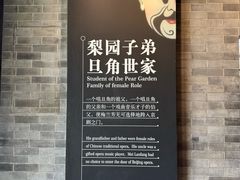 -梅园