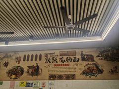 -跃跃鸡肠面(人民北路店)
