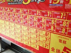 -华润万家超市(锦江翡翠城店)