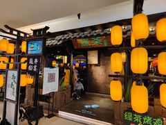 门面-绿茶餐厅(同成街华联店)