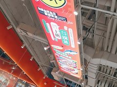 -别摸鱼·脆皮烤鱼(天津首店)