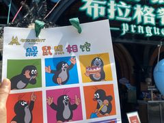 -布拉格餐厅· 中欧捷克菜(全国首店)