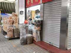 -清平中药材专业市场