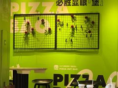 -必胜客(龙湾万达店)