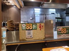 -和府捞面(天河领展广场店)