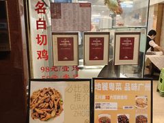 -汇兴源餐馆(小北路店)