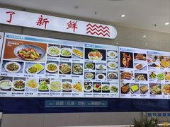 -大锅强·蒸海鲜青岛菜(吾悦广场店)