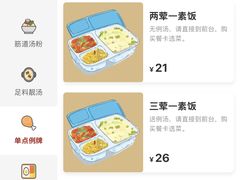 -嘉华小吃(蛇口市场店)