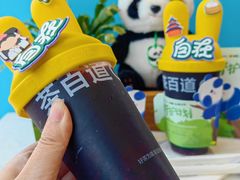 -茶百道(太古里店)