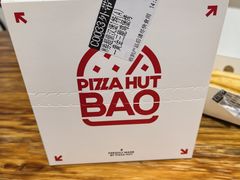 -必胜客(省府店)