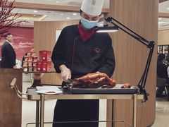 -全聚德(上海首店浦东店)