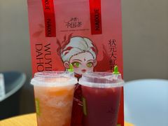 -奈雪的茶(广州万菱汇PRO店)