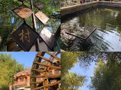 -竹泉村旅游度假区