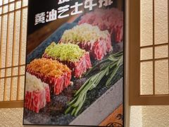 -柔杉家黑牛烤肉·活鳗鱼(太原街店)