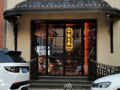 -起士林大饭店(小白楼店)