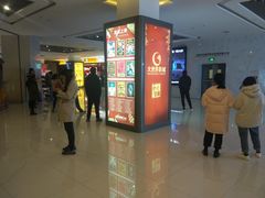 门面-大世界影城(无锡江南大悦城IMAX激光店)
