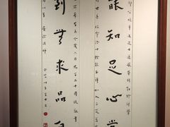 -李叔同故居纪念馆
