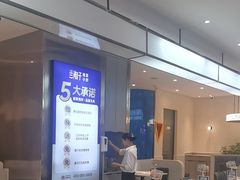 -兰湘子·湘菜小炒(盛龙广场店)