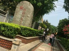 -铁路文化公园