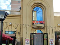 -牧场烧烤餐饮广场