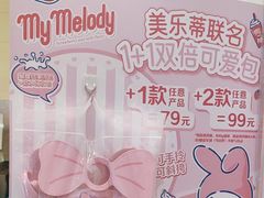 -DQ·蛋糕·冰淇淋(城南嘉园店)