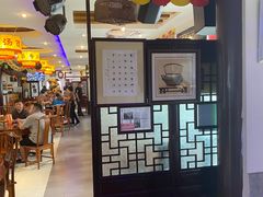 大堂-同得兴 Since·1995 传统苏式面馆(十全街店)