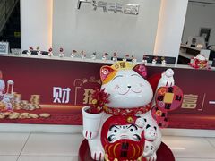 -上海和展广汽丰田4S店(老闵行店)