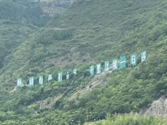 -白帝城·瞿塘峡景区