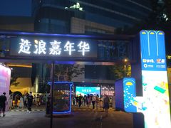 -武汉光谷K11