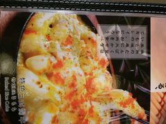 -一心创作料理屋(经开万达店)