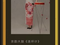 -北京喜剧院