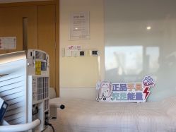 -臻悦医疗美容整形门诊部